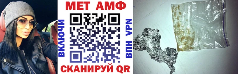 АМФЕТАМИН 98%  Чита 