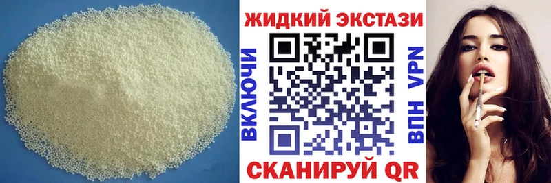 кракен   shop какой сайт  Бутират GHB  Чита 