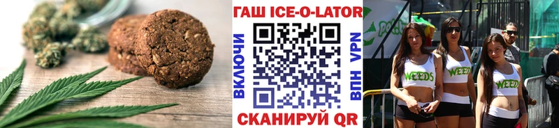купить Чита Печенье с ТГК марихуана