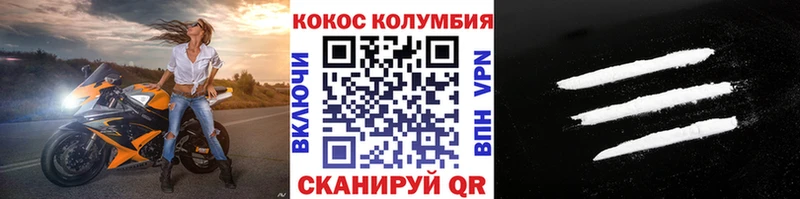 Cocaine Боливия  Чита 