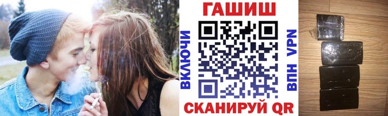 ГАШ хэш блэк спрут ONION Чита