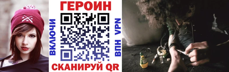 ГЕРОИН гречка  наркошоп  Чита 