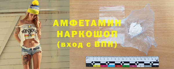 гашиш Беломорск
