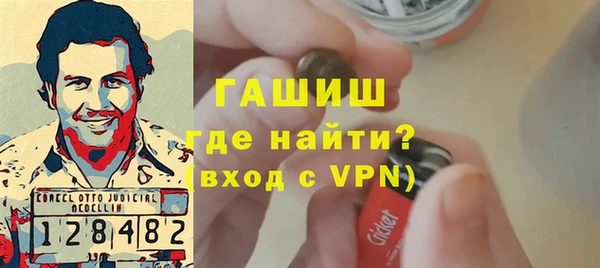 мефедрон VHQ Белокуриха
