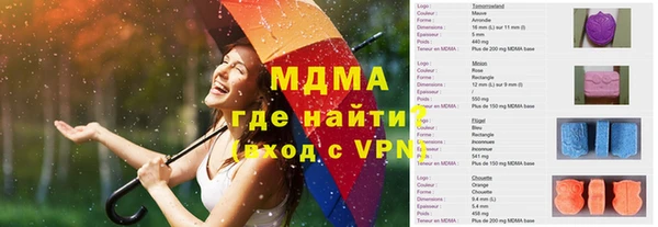 мефедрон VHQ Белокуриха