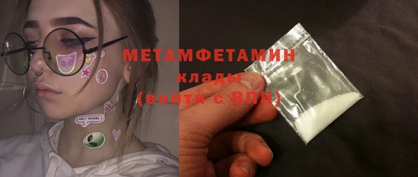 мефедрон VHQ Белокуриха