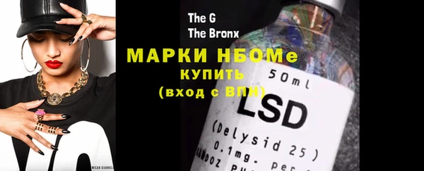 гашиш Беломорск