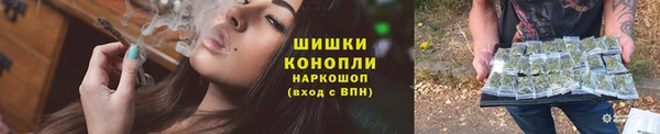 мефедрон VHQ Белокуриха