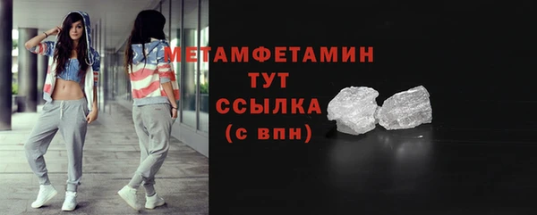 гашиш Беломорск