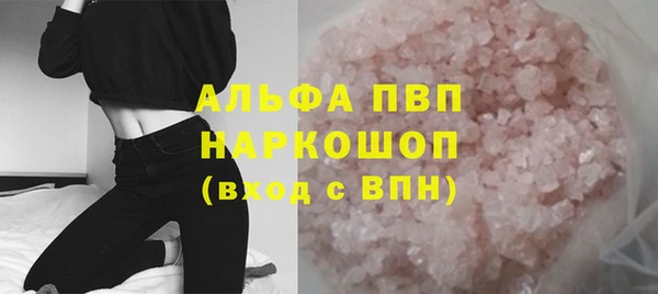 мефедрон VHQ Белокуриха