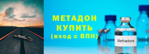 мефедрон VHQ Белокуриха