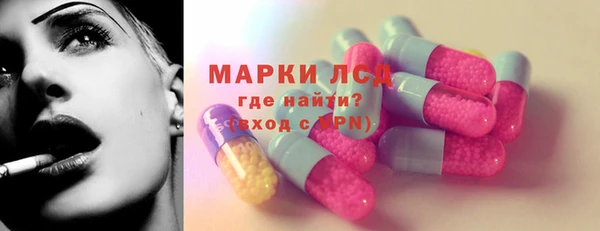 гашиш Беломорск