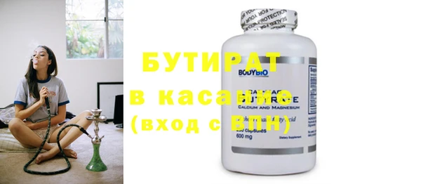 не бодяженный Белоозёрский