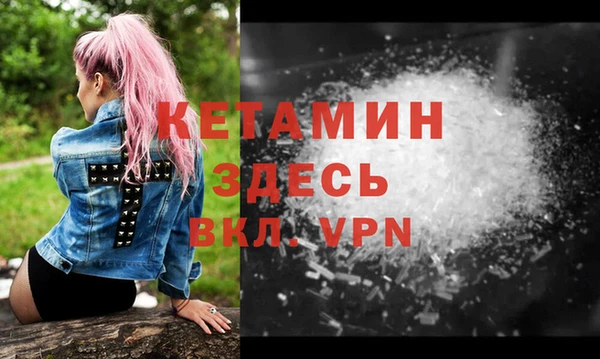 мефедрон VHQ Белокуриха