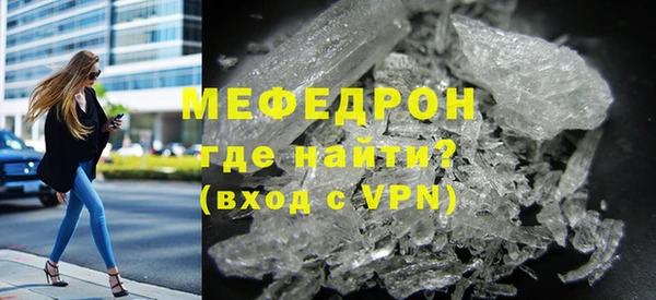 мефедрон VHQ Белокуриха