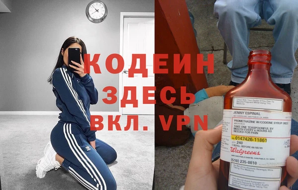 мефедрон VHQ Белокуриха