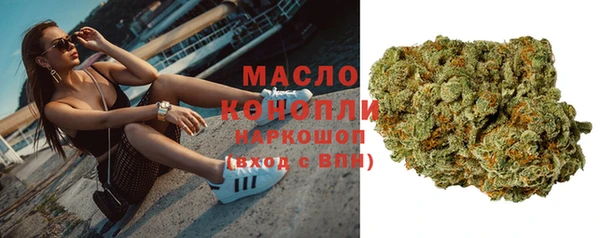 гашиш Беломорск