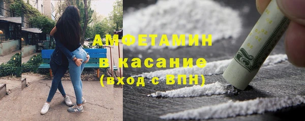 мефедрон VHQ Белокуриха