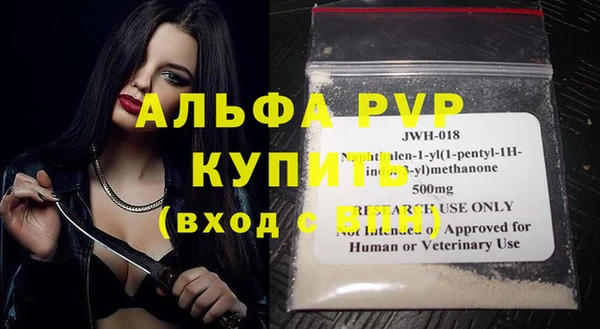 мефедрон VHQ Белокуриха