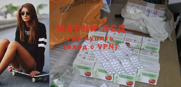 мефедрон VHQ Белокуриха