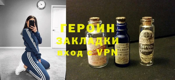 мефедрон VHQ Белокуриха
