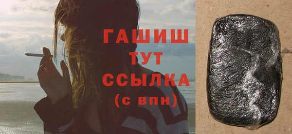 гашиш Беломорск