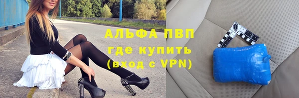 мефедрон VHQ Белокуриха