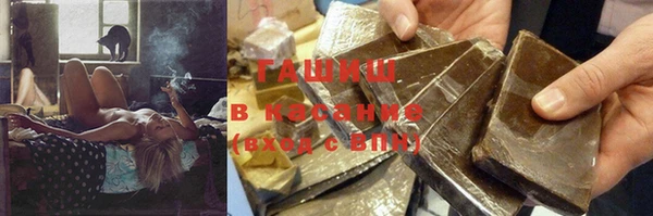 гашиш Беломорск