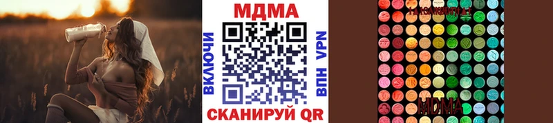 МДМА кристаллы  Чита 