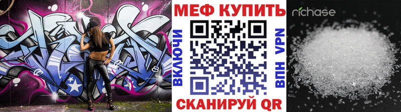 даркнет сайт  Чита  Меф кристаллы 