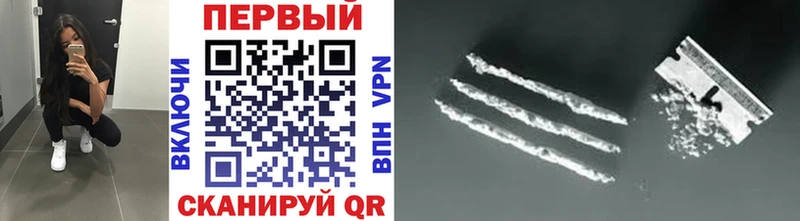 KRAKEN зеркало закладка Чита Метамфетамин пудра