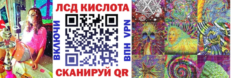 Марки N-bome 1,8мг  наркошоп  Чита 