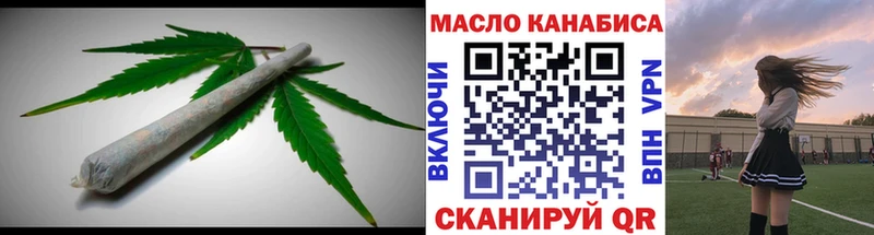 Дистиллят ТГК концентрат  купить  сайты  Чита 