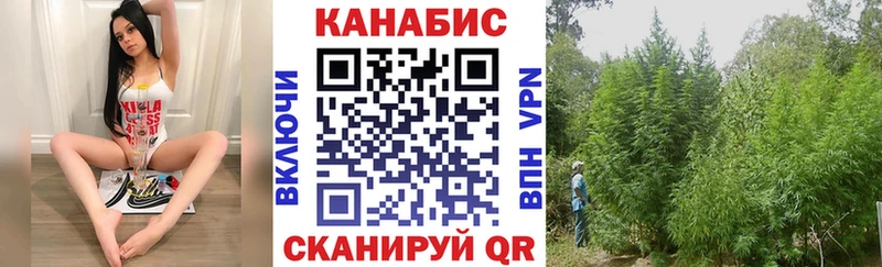 Каннабис White Widow  купить закладку  площадка официальный сайт  Чита 